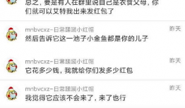 吃瓜有理爆料无罪红领巾,红领巾下的正义之光