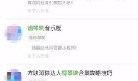 吃瓜爆料微信公众号名字,揭秘娱乐圈幕后真相，带你走进明星生活